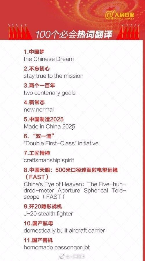 国产一百页,百页篇章，展现时代风采